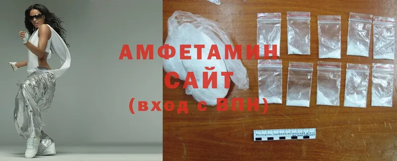 где найти   Данилов  Amphetamine VHQ 