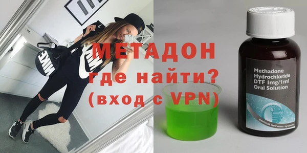 метамфетамин Балабаново