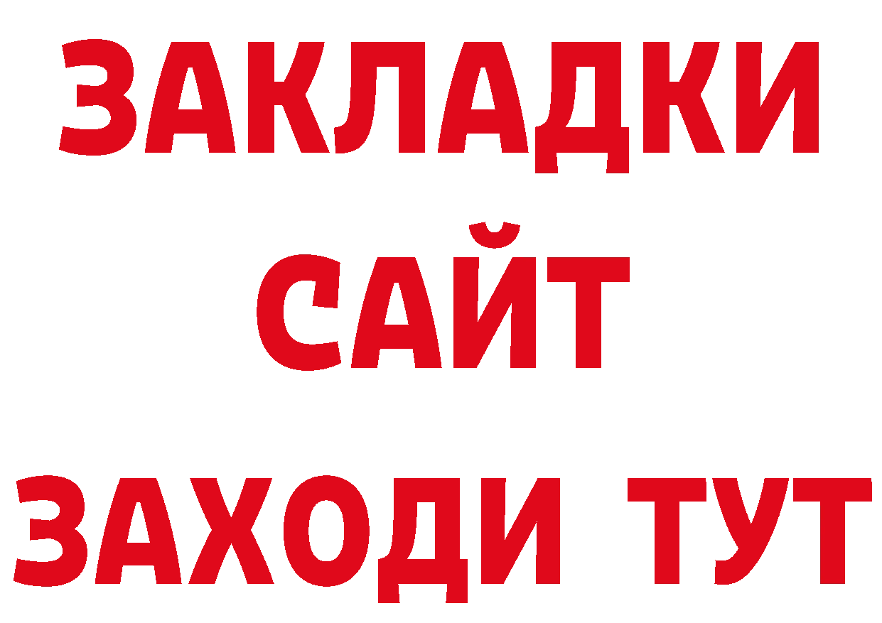 Галлюциногенные грибы мухоморы вход даркнет кракен Данилов