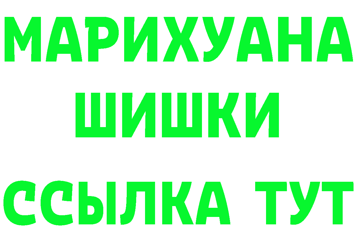 Cannafood марихуана как войти это mega Данилов