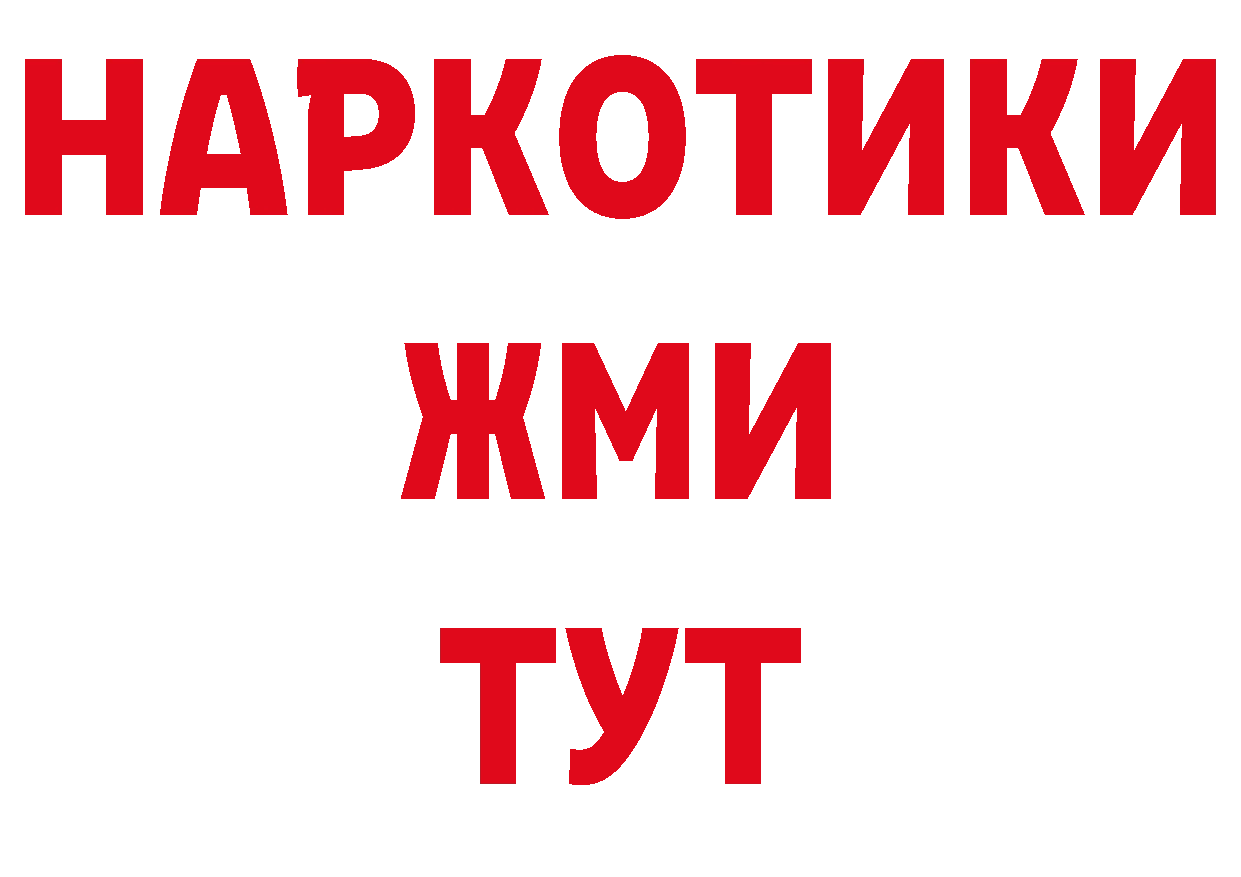 Виды наркотиков купить дарк нет как зайти Данилов