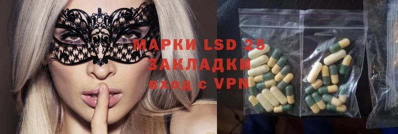 ЛСД экстази ecstasy  закладка  Данилов 